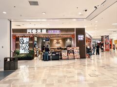 -银泰百货(北京大红门店)