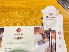 -萨拉伯尔水源素问店·韩国宫廷料理(人民路店)