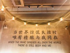 -造精酿餐厅