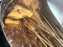 -大斌家串串火锅(汇一城店)