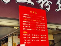 -金原鸭血粉丝汤总店(锁金村店)