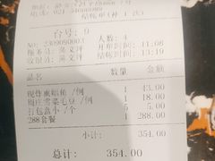 -老灶味道·本帮菜(昌平路店)