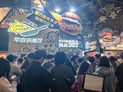 -龙湖重庆时代天街