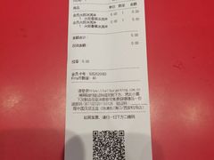 账单-汉堡王(大连柏威年餐厅店)