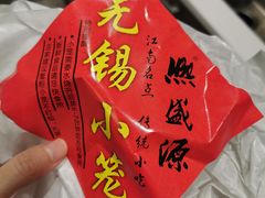 -熙盛源(滨湖万达店)