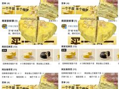 -杉杉奥特莱斯广场(哈尔滨店)