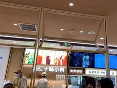 -小满手工粉(北京富力广场店)