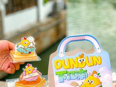 -百年同和·江南点心院(山塘街店)