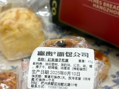 -富贵面包公司(运河店)