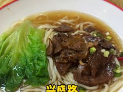 -咬金面馆(广州首店)