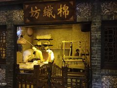 -厦门老院子景区