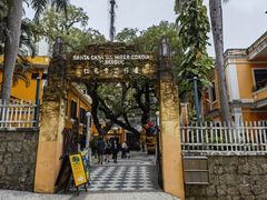 -ALBERGUE 1601 婆仔屋葡国餐厅