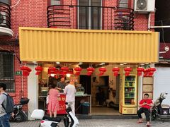 门面-好好栗子店(海宁总店)