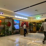 十年餐厅 摩尔城店