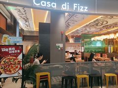 -菲滋意式餐厅(鄞州印象城店)