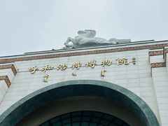 -呼和浩特博物馆
