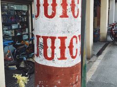 -Juicy Bakery(大学路店)