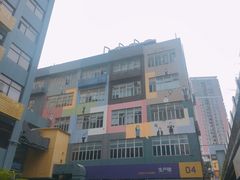 -289艺术PARK