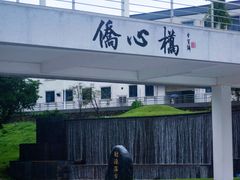 -广东财经大学(广州校区)