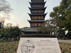 -常熟方塔园