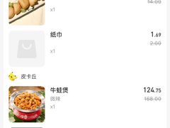 -胖哥俩肉蟹煲(福州仓山爱琴海店)