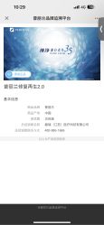 点击看大图 -智美品质医美