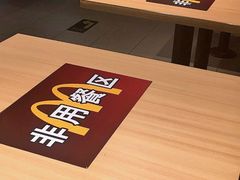 -麦当劳(学院大街店)