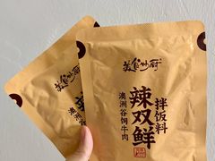 -山姆会员商店(邻瑞广场店)