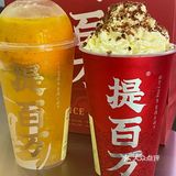 这家奶茶喝了就可以喜提百万吗？