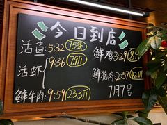 -新太二·鲜料川菜(晶耀前滩店)