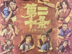 -太平洋影城(深圳8号仓店)