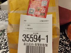 -麦当劳(坂田分店)
