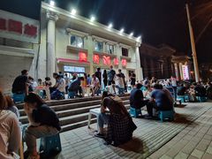 -美肴冰品·汉堡·牛腩饭(总店)