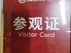-海底捞火锅(万达广场店)