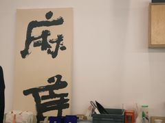 -麻雀咖啡SPARROW COFFEE(十全街店)