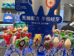 -西塔星球(上海长宁来福士店)