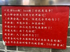-手擀菠菜面(西康路店)