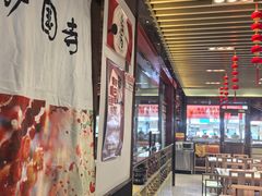 -护国寺小吃(中关村店)
