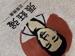 -张钰强中医正骨推拿连锁(唐家人才公寓店)