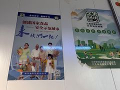 -金原鸭血粉丝汤·汤包·脆皮烤鸭(南京博物院店)