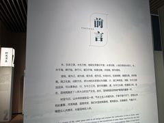 -中国湿地博物馆