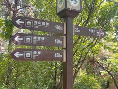 -沈阳辉山风景区