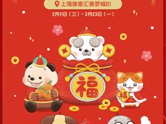-美罗城
