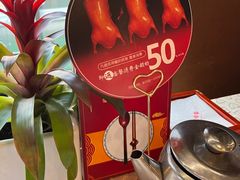 -大鸭梨(天通西苑店)