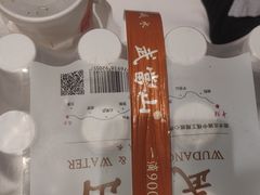 -丹江渔村(上地店)