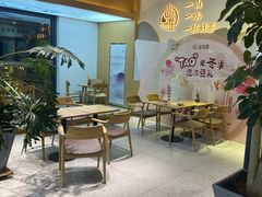 -山住茶(鲁商中心沿街店)