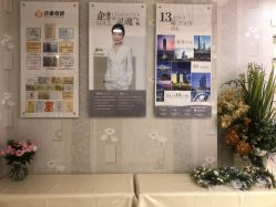 -Cocodemer产后恢复(杭大店)