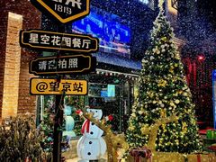 -1819餐厅·团队聚餐·烤串·精酿