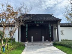 -上海滴水湖皇冠假日酒店