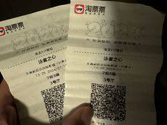 -天幕新彩云国际影城(激光巨幕店)